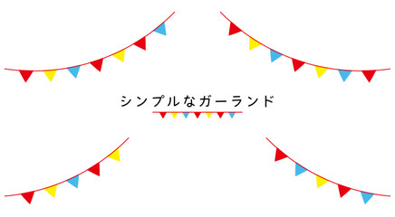 Obraz premium Garland-6 シンプルなガーランドのセット。イベントの広告やチラシに使えるあしらい。装飾セット。