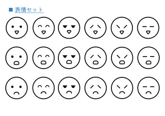 シンプル表情セット