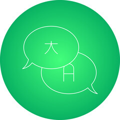 Language Translation icon single vector illustration