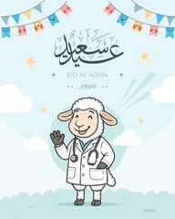 Cartoon sheep doctor character in white coat waving hand with Arabic calligraphy saying 