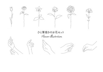 ひと筆描きのお花セット