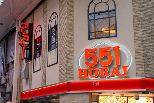 551蓬莱　本店