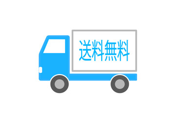 送料無料のトラックアイコン
