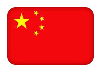 China flag with round corners. 3d illustration button flag of PRC transparation png