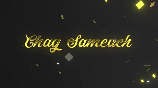 Chag Sameach Gold Particle Text Animation | Jewish Holiday Celebration Title