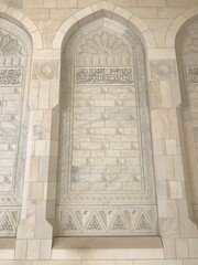 Muscat, Sultanate of Oman, Sultan Qabous Mosque
