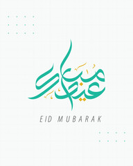 Eid Mubarak Arabic Calligraphy Vector &ndash; Islamic Typography Design