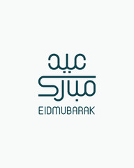 Eid Mubarak Arabic Calligraphy Vector – Islamic Typography Design