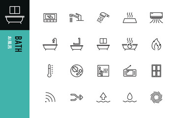 お風呂のラインアイコン