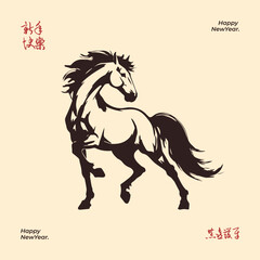 Stylized horse illustration symbolizing the Chinese Zodiac Year of the Horse 2026