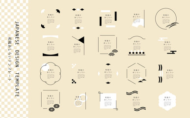 和風あしらいセット06