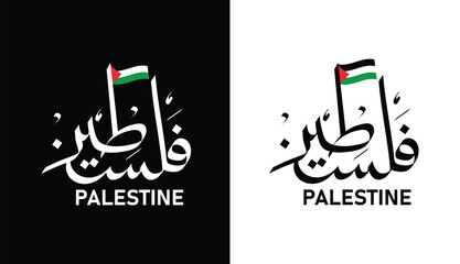  Bold Arabic calligraphy of 