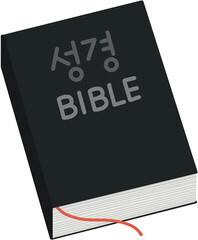 성경책