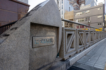 日本橋（大阪市）