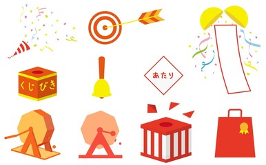 くじ引きイラストセット