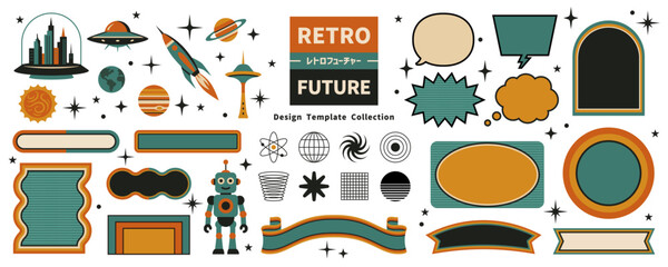 レトロフューチャーのあしらいデザインセット【文字・背景なし】 / イラスト,ベクター,フレーム,吹き出し,ポップ,リボン,バナー,Y2K,レトロポップ,ヴィンテージ,宇宙 © ricorico