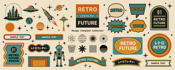 レトロフューチャーのあしらいデザインセット / イラスト,ベクター,フレーム,吹き出し,ポップ,リボン,バナー,Y2K,レトロポップ,ヴィンテージ,宇宙