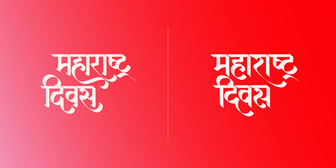 Maharashtra Diwas Calligraphy in Marathi, Hindi for social media banner design.