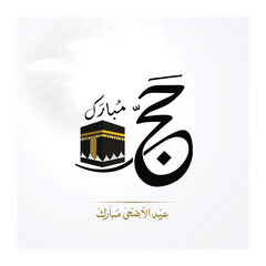 Al Hajj and Umrah Mubarak. Arabic calligraphy Translations: hajj mubrak with Creative design for social media post.