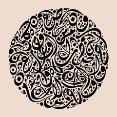 Arabic Texture Pattern