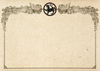 Poster, certificate, diplom karate . Old vintage paper texture background art design.
