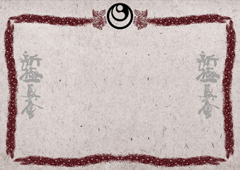 Certificate, diplom karate shinkyokushin . Old vintage paper texture background art design.