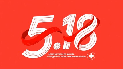 The number "5.18" encircles the red ribbon, representing the World AIDS Vaccine Day, vaccine protection and blocking the spread of ideas,