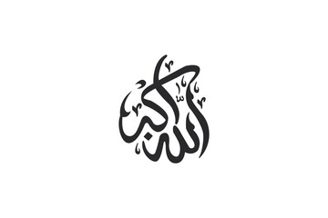 Vector art illustration of Arabic Calligraphy word Allahuakbar.