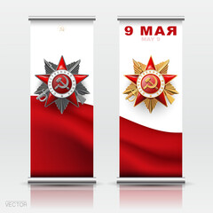 Victory Day! 80 years, Order of the Patriotic War 1st 2nd degree. Vertical X-banner design, on a red flag background. Inscription in English and Russian. World War II 1941-1945. Vector illustration