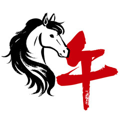 墨で描いた和風の馬のイラストと手書きの午の筆文字