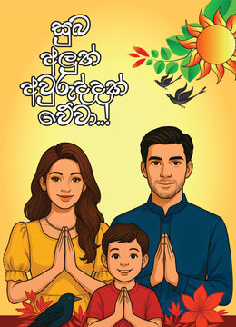 Sinhala and Tamil New Year Celebration Background