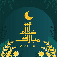 Eid ul Adha Greeting Card with Arabic Calligraphy, Crescent Moon, and Floral Decorations – Islamic Festival Vector Art
