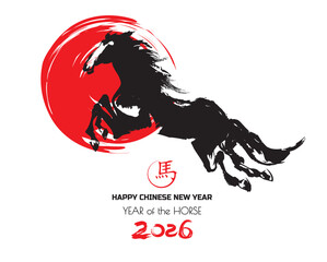  Horse Year 2026 New Year's Card Template (Translation: Horse). Year of the horse. Year of the horse