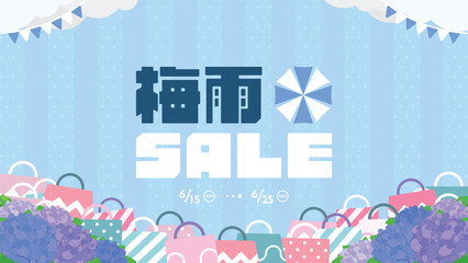 紫陽花で飾られた梅雨のセール広告背景テンプレート（青）　Rainy Season Sale Ad Background Template Decorated with Hydrangeas (blue)