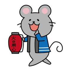 火の用心の提灯を持って声掛けをしているネズミ