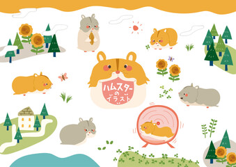 ハムスターの挿し絵セット