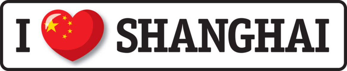 Heart with China flag expressing love for Shanghai, China