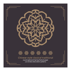 Chinese-style classical traditional round openwork Spring Festival paper-cut window decoration patterns