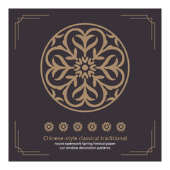 Chinese-style classical traditional round openwork Spring Festival paper-cut window decoration patterns