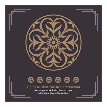Chinese-style classical traditional round openwork Spring Festival paper-cut window decoration patterns