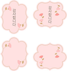 감사카드 벡터 일러스트 그래픽 디자인