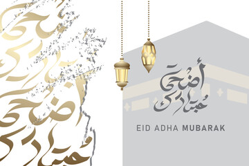 Eid al-Adha decoration background