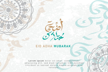Eid al-Adha decoration background