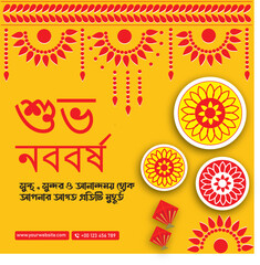 Pohela Boishakh Decoration with floral motifs and red kites on yellow background © PixelInd