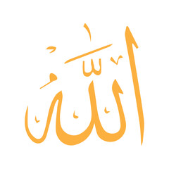 God name in Arabic. the name of allah