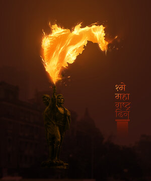 May 1 is Maharashtra Day and Labor Day. A creative, conceptual poster design for Maharashtra Day and Labor Day. This poster is respectful of the 105 Martyrs of Maharashtra. 
