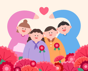 어버이날 사랑하는 부모님 딸 아들 그리고 카네이션 일러스트