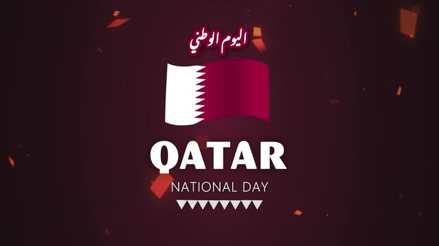 Happy Qatar Independence Day Animated Video | National Day Celebration of Qatar