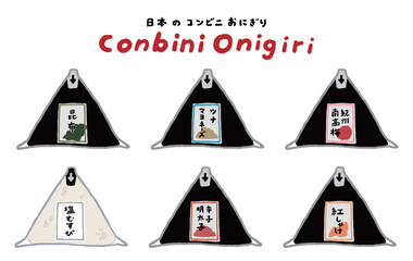 コンビニのおにぎりのベクターイラストセット