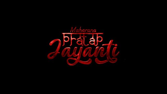 Maharana Pratap Jayanti Text Animation sparkling red isolated with transparent background, perfect for Maharana Pratap Jayanti wishes and holiday content.